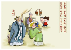 弟子规完整篇带译文